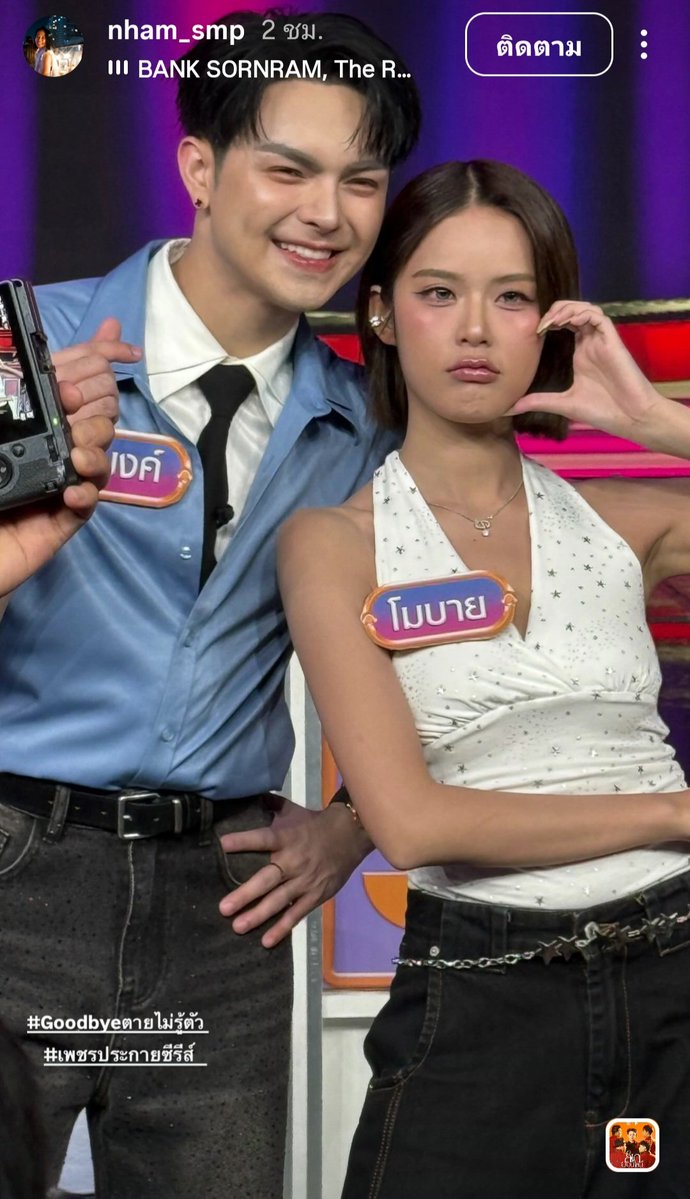 MOBYE Fanbase 🦋 tweet media