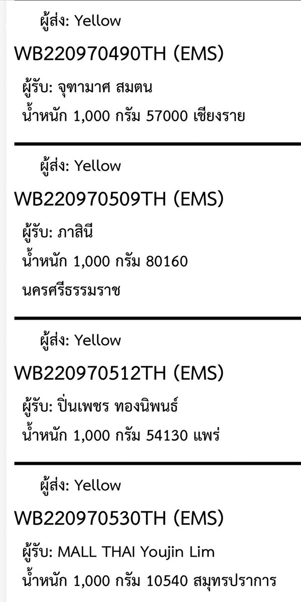 YO_Yellow ตอบช้าไม่ตอบเดมทักซ้ำ ตอบช้าออกมาทำธุระ tweet media