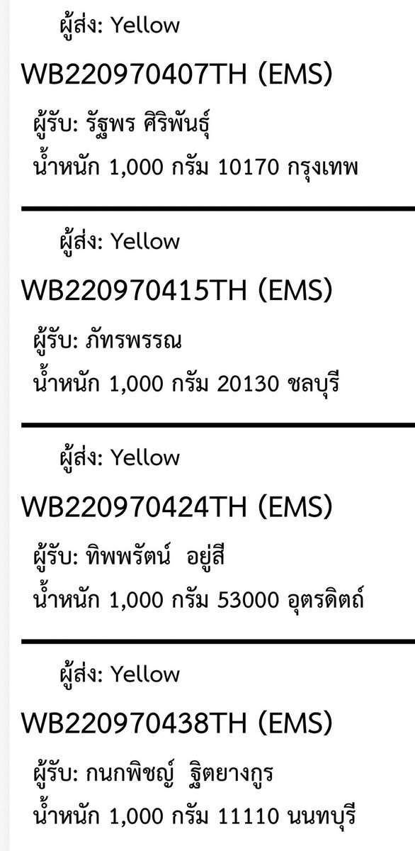 YO_Yellow ตอบช้าไม่ตอบเดมทักซ้ำ ตอบช้าออกมาทำธุระ tweet media