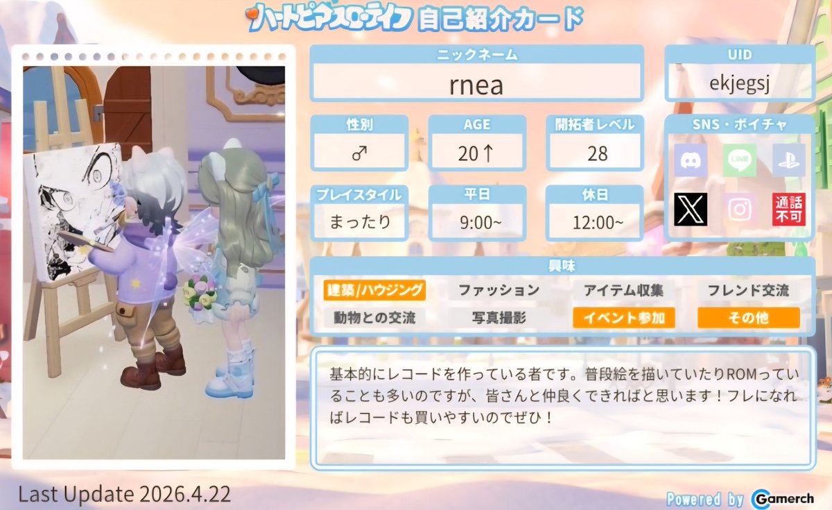 えれにゃん tweet media