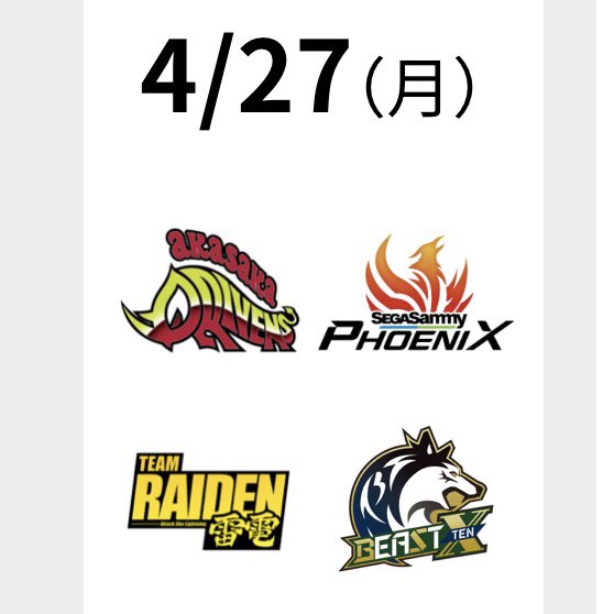 TEAM RAIDEN／雷電【公式】⚡️ tweet media