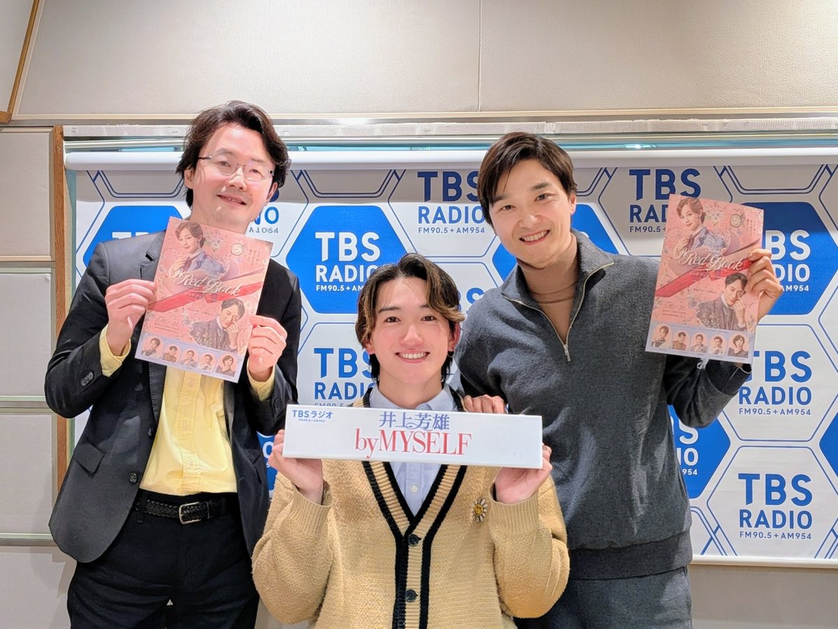 ミュージカル『レッドブック〜私は私を語るひと〜』 tweet media