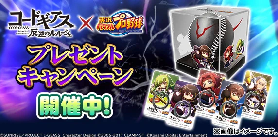 パワプロアプリ公式 on X: 