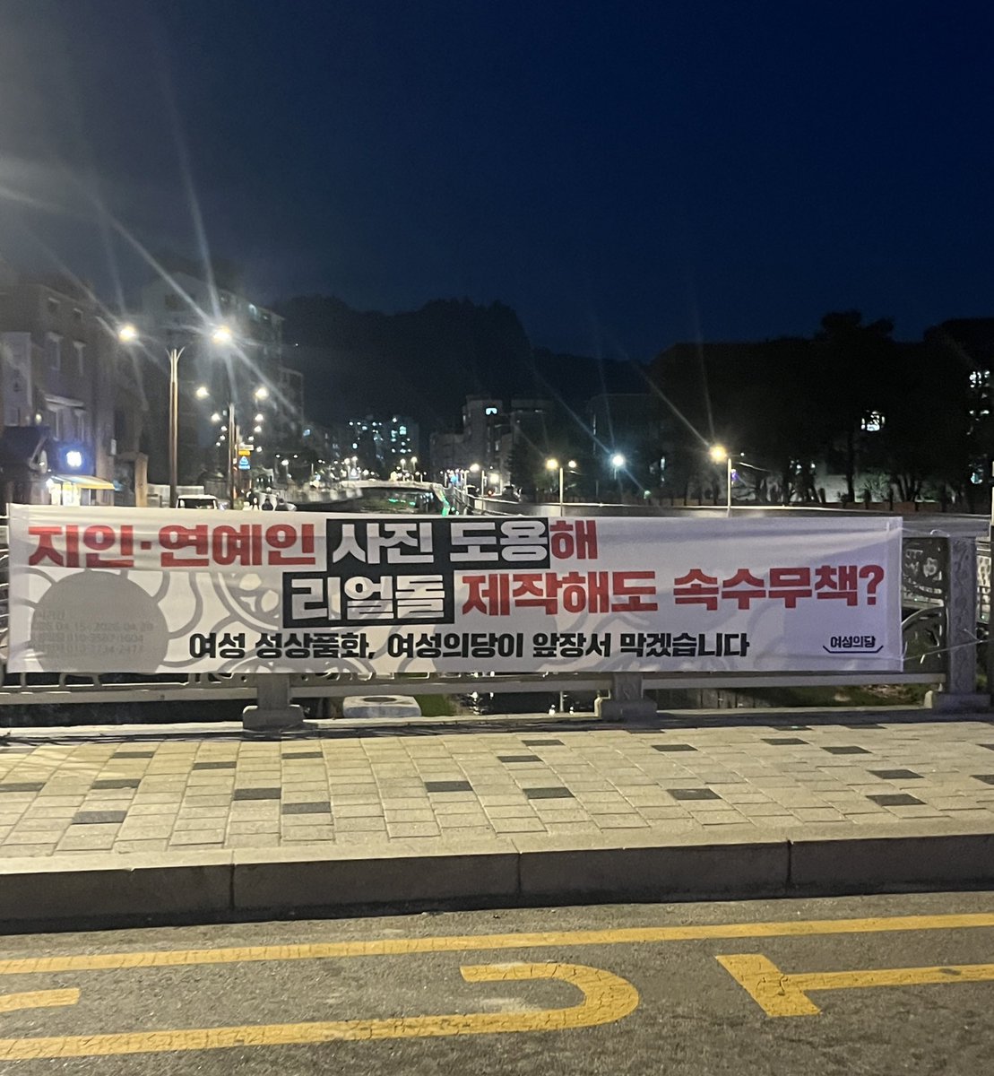 렘 tweet media
