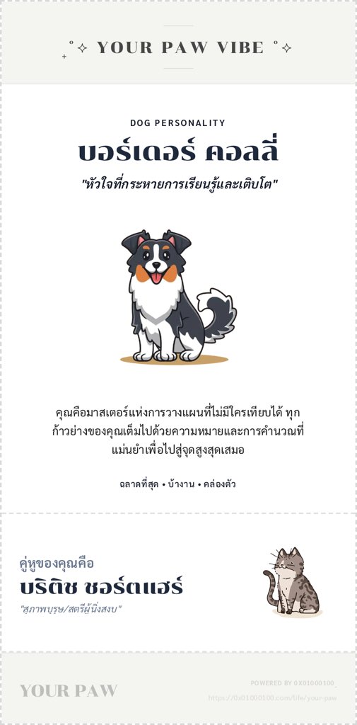 เจด tweet media