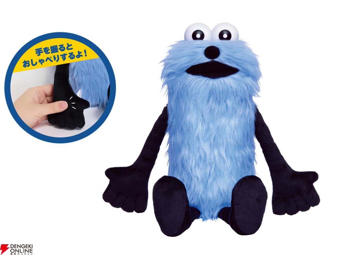 電撃オンライン tweet media