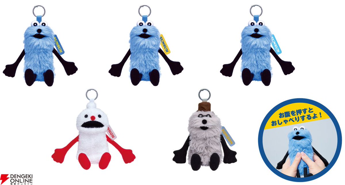 電撃オンライン tweet media