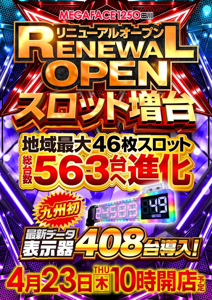 パチ屑diary tweet media