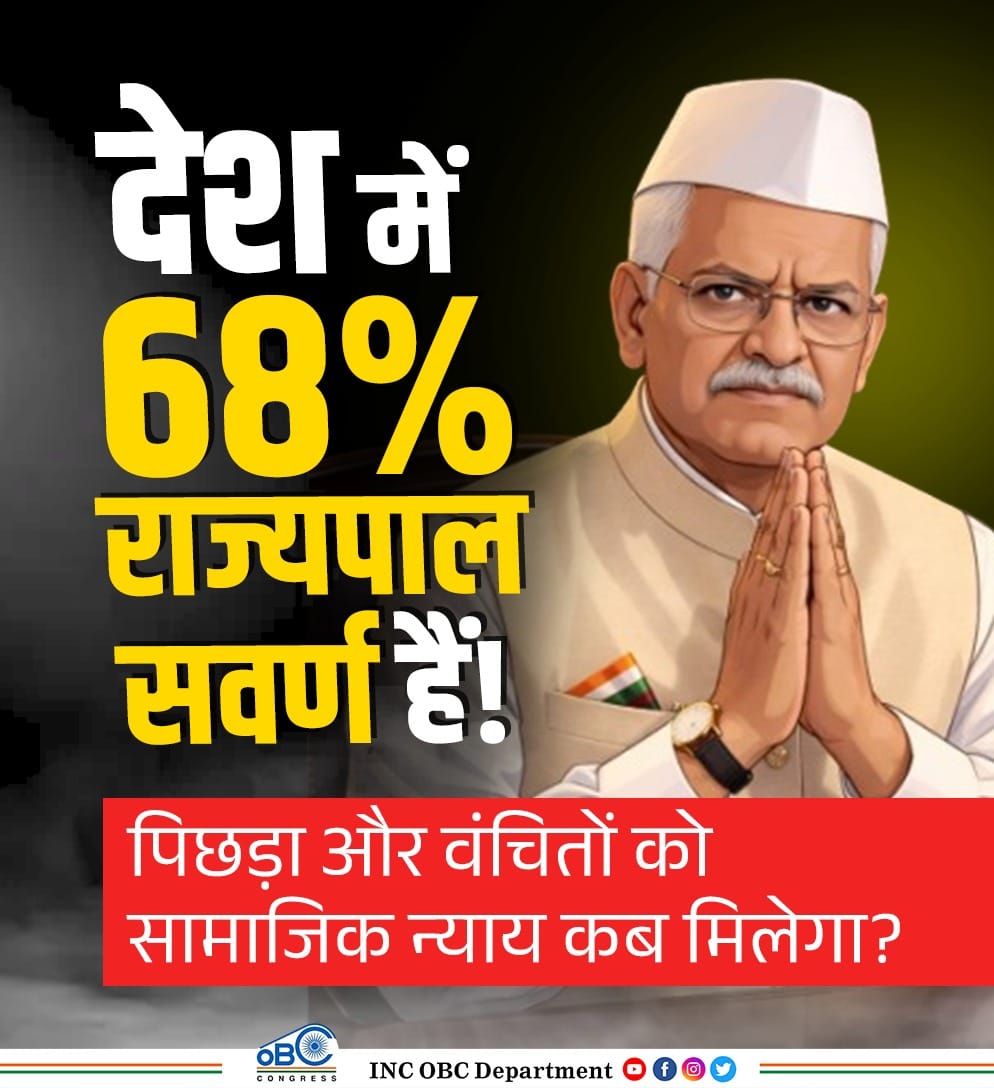 Prajapati Inder Bajrangi tweet media