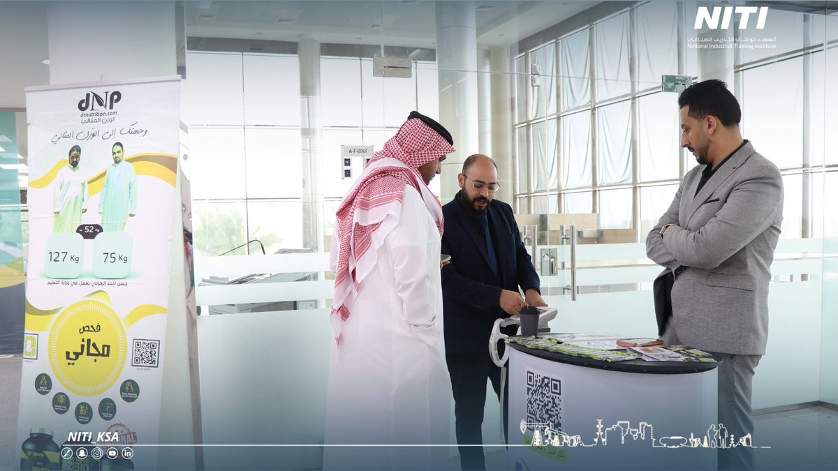 niti_ksa's tweet photo. نظّم المعهد الوطني للتدريب الصناعي حملة صحية توعوية بالتعاون مع (الوزن المثالي)، بهدف تعزيز الوعي بأسلوب الحياة الصحي وأهمية التوازن الغذائي لدى منسوبي المعهد.

جاءت هذه المبادرة ضمن جهود المعهد في دعم صحة منسوبيه ورفع مستوى الوعي الوقائي، من خلال تقديم نصائح عملية وفحوصات مبسطة تسهم في تبني عادات صحية مستدامة.

#صحتك_أولوية