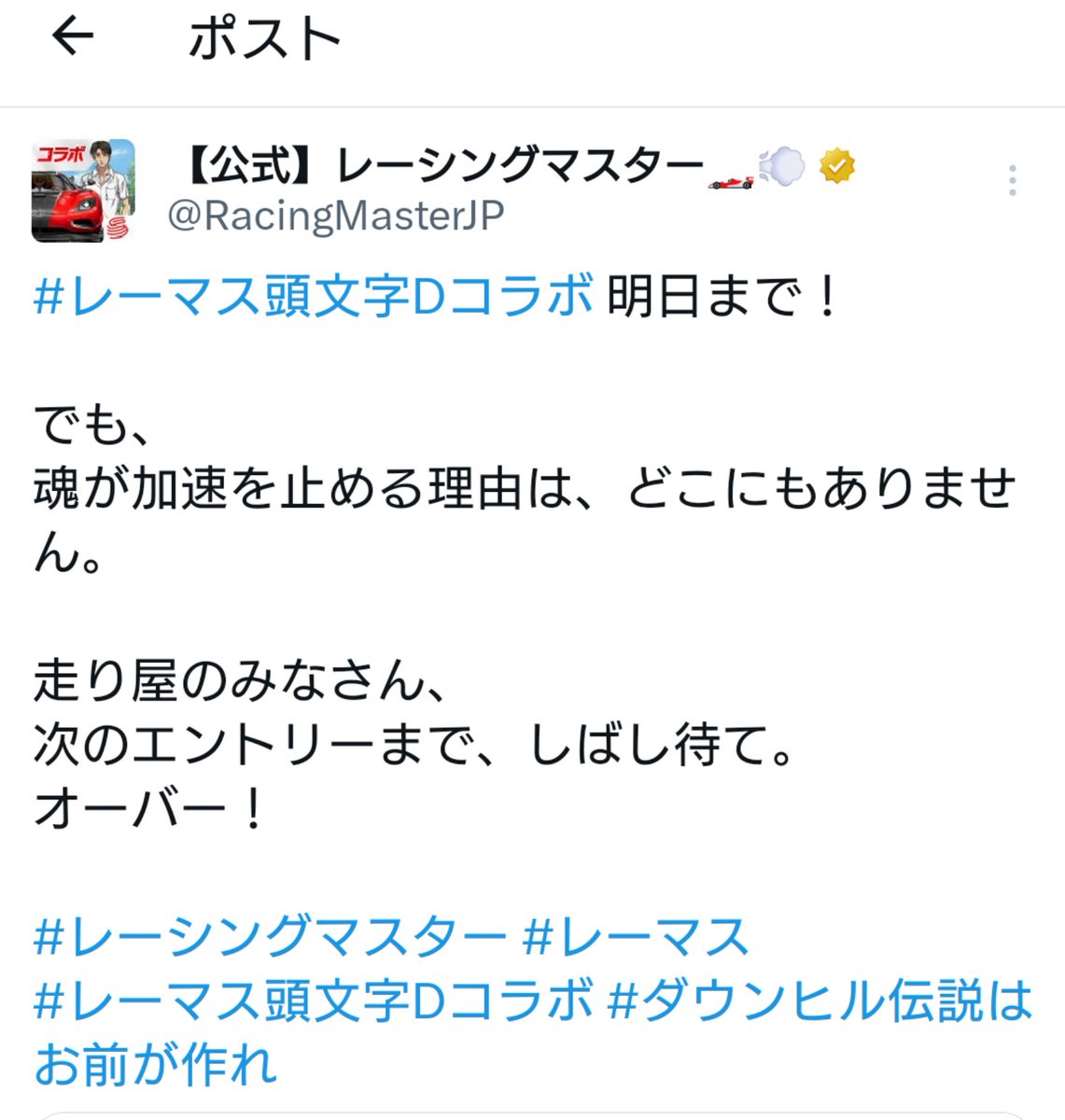 oNo_ちゃむらいパピー tweet media