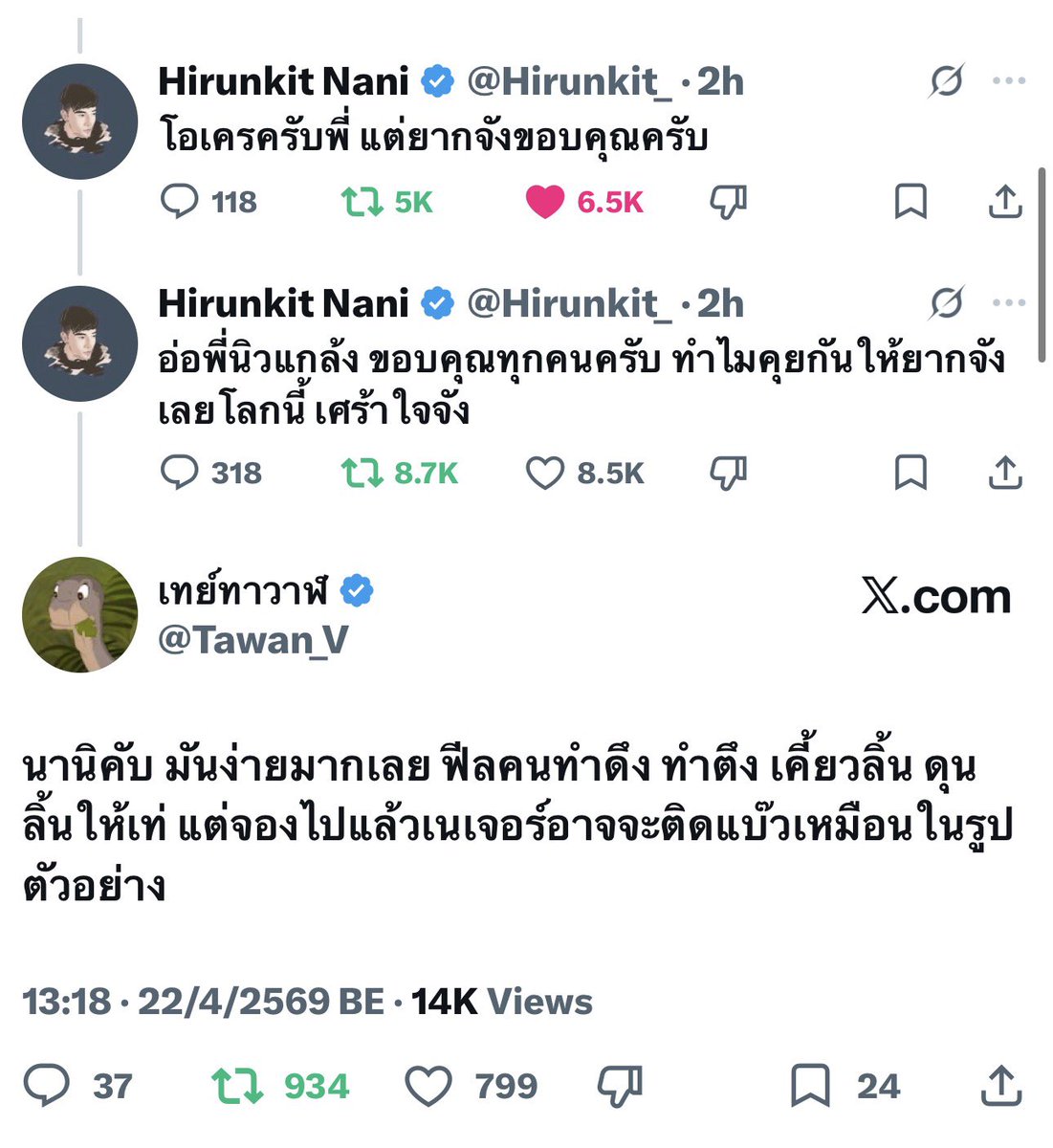 𝙢𝙞𝙢𝙚𝙬 tweet media