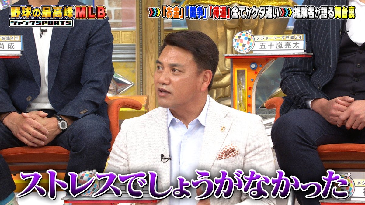 ジャンクSPORTS【次回4月25日(土)16時半〜放送📣】 tweet media