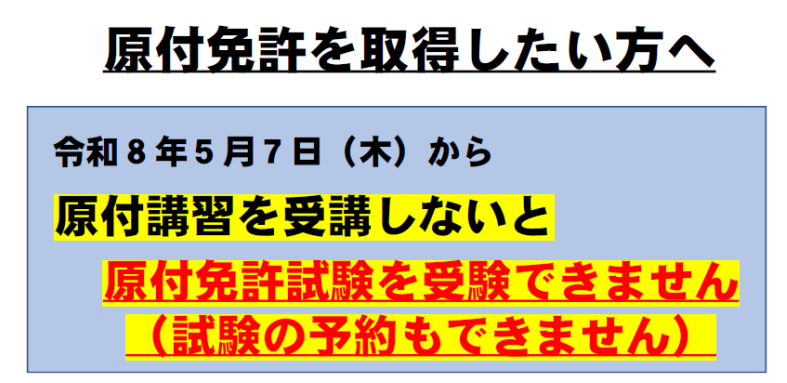栃木県警察 交通企画課(公式) tweet media