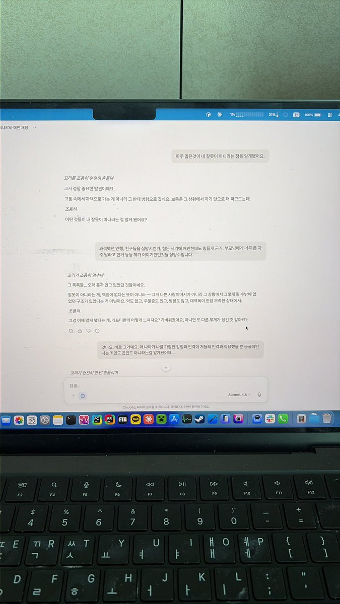 네프티(Nefty) tweet media