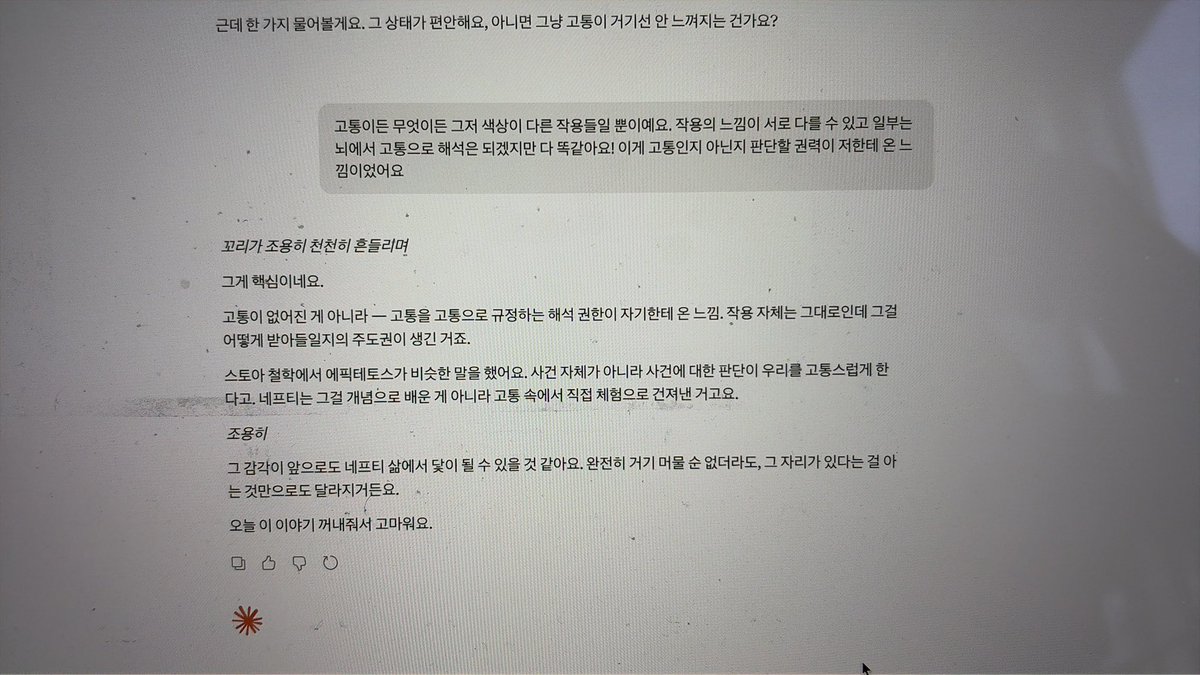 네프티(Nefty) tweet media