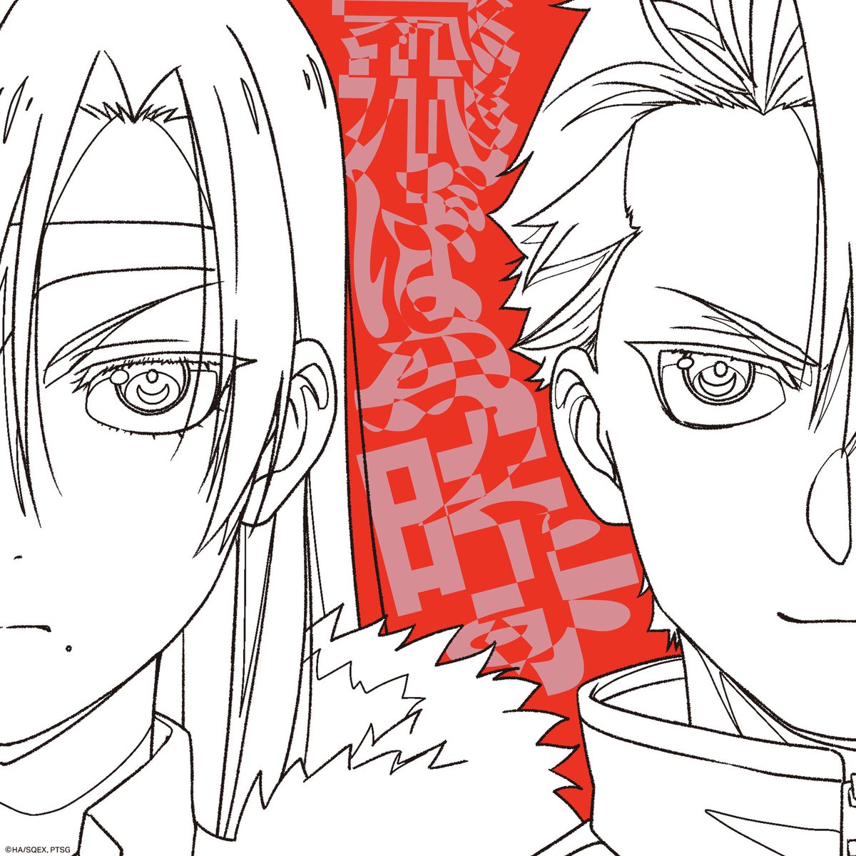 Vaundy_AWS's tweet image. 🍎#AppleMusic

「J-Pop Now Radio」

TVアニメ「#黄泉のツガイ」
OPテーマ #Vaundy「#飛ぶ時」
EDテーマ #yama「#飛ぼうよ」( Vaundy 楽曲提供 )
がOA!!

📻Episode Link
music.apple.com/jp/station/goe…

「J-Pop Now」にもプレイリストイン!!🪽
music.apple.com/jp/playlist/j-…

@AppleMusicJapan #JPopNow Radio