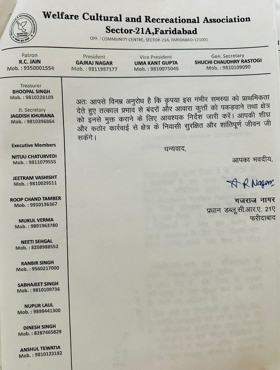 AmansethSeth's tweet photo. सेक्टर 21A, फरीदाबाद में गंभीर सुरक्षा समस्या 🚨

18 अप्रैल की सुबह फरीदाबाद सेक्टर 21 में मॉर्निंग वॉक के दौरान बंदरों के हमले से मेरे वृद्ध पिता को हाथ में फ्रैक्चर सहित कई चोटें आ गईं।

यह हताशा व चिंता का विषय है कि तमाम शिकायतों के बावजूद प्रशासन समस्या को गंभीरता से लिए बिना समाधान हेतु कोई ठोस कदम नहीं उठा रहा है। इस विषय पर RWA द्वारा पहले भी आधिकारिक शिकायत दर्ज कराई जा चुकी है, लेकिन इसके बाद भी मात्र 1-2 दिन की औपचारिक कार्यवाही के बाद प्रशासन ने मामले का संज्ञान नहीं लिया और स्थिति अब भी वैसी ही खतरनाक बनी हुई है।

बंदरों के उत्पात से आए दिन बच्चे, बुजुर्ग, महिलाएं व क्षेत्रवासी परेशान रहते हैं। इससे न सिर्फ जान-माल की सुरक्षा बल्कि रैबीज जैसी लाइलाज बीमारी का खतरा भी बढ़ता जा रहा है।

मेरा मुख्यमंत्री श्री नायब सिंह सैनी, सांसद श्री किशनपाल गुर्जर, विधायक श्री धनेश अदलखा, मेयर श्रीमती परवीन बत्रा जोशी, म्युनिसिपल कमिश्नर श्री धीरेंद्र खड़गटा जी व समस्त संबंधित इकाइयों से निवेदन है कि इस भयावह स्थिति का तत्काल संज्ञान लेकर यथाशीघ्र समाधान करें।

@NayabSainiBJP @CMOhry @KPGBJP @dhaneshadlakha1 @MCF_Faridabad @DistrictAdm_FBD @DC_Faridabad