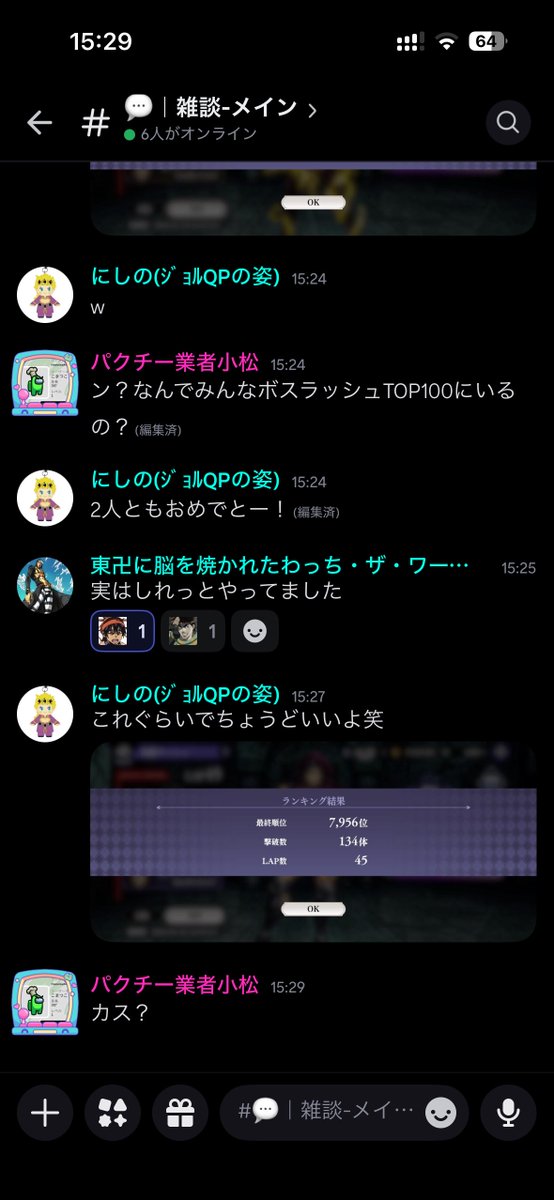 パクチー業者小松 tweet media