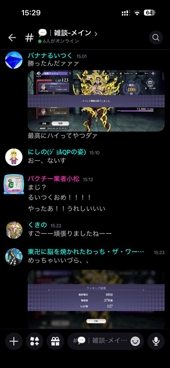 パクチー業者小松 tweet media