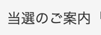 KANON（仮） tweet media