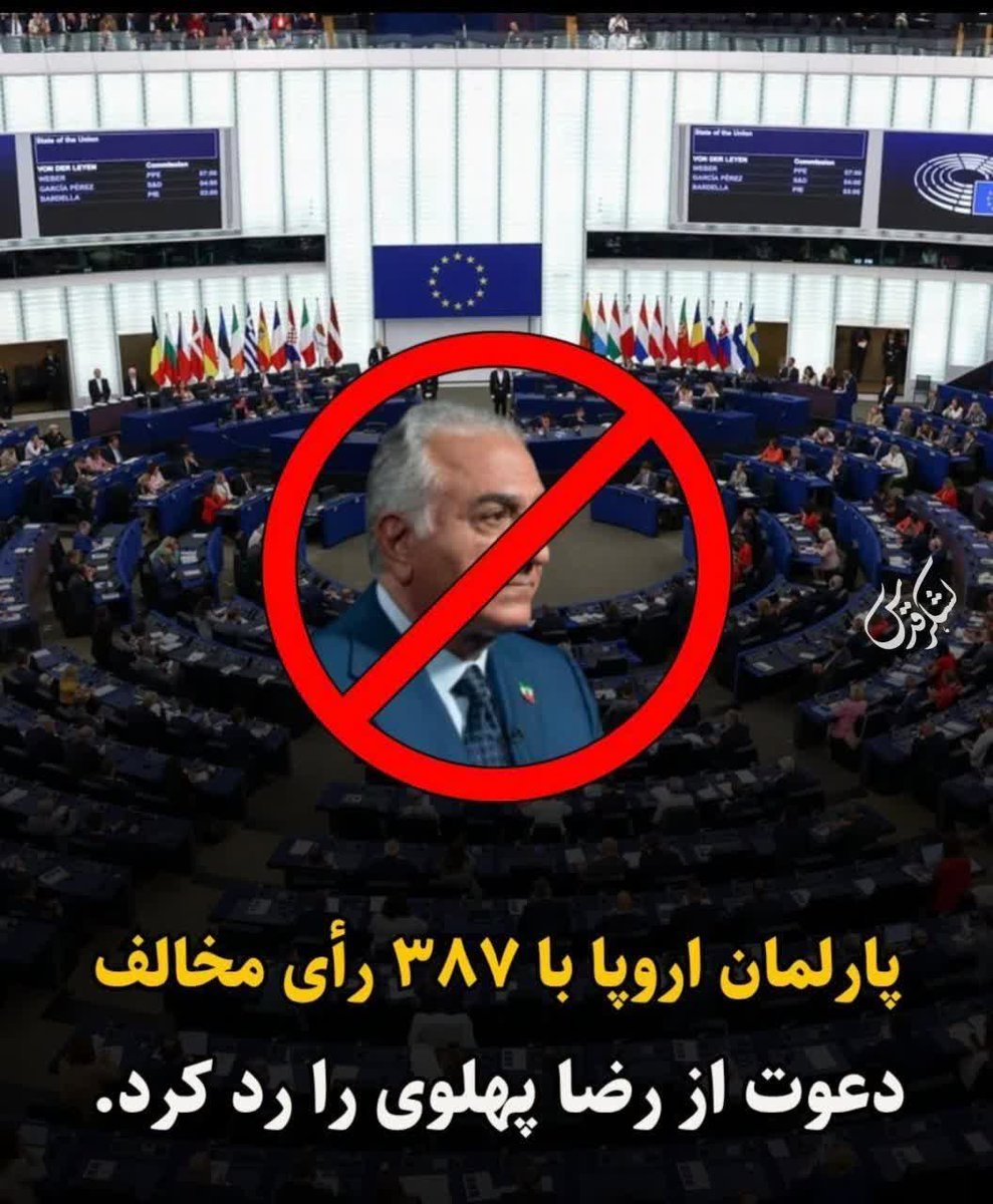 masoomeh ‏‎🟩 ☫ 🟥 tweet media