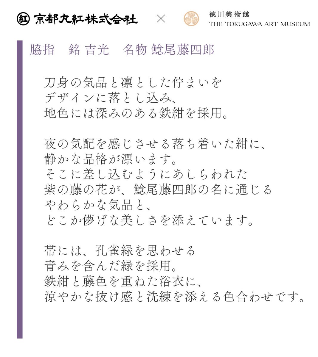 とくびぐみ情報局 tweet media