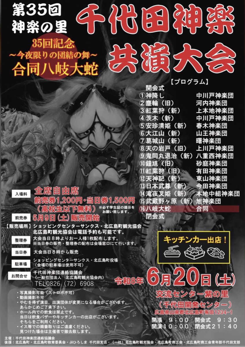 まっすー tweet media