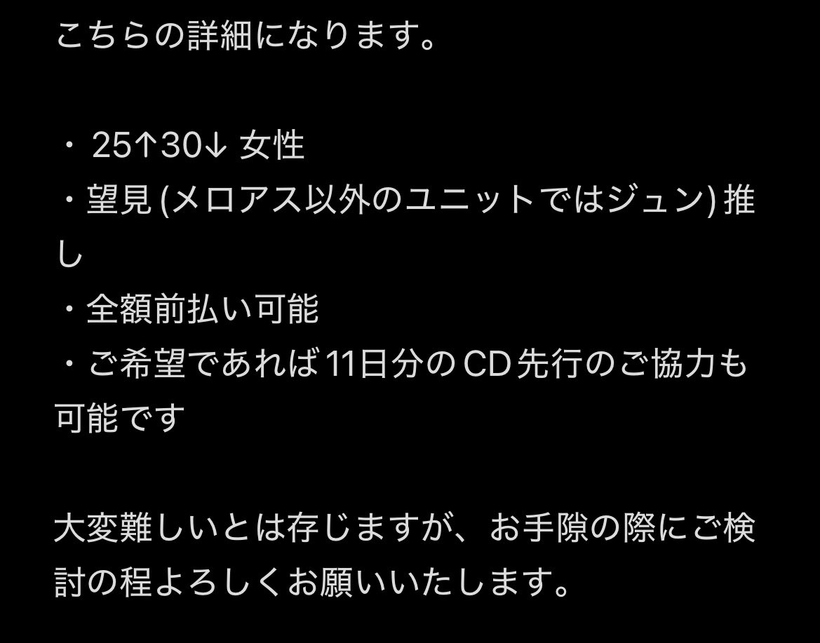 ゆうみ tweet media