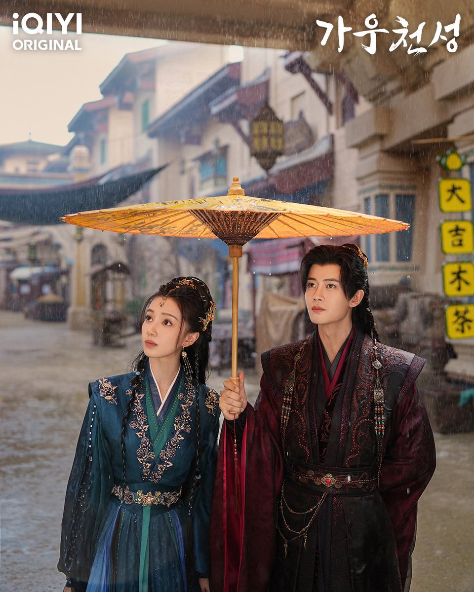 아이치이 코리아 | iQIYI Korea tweet media