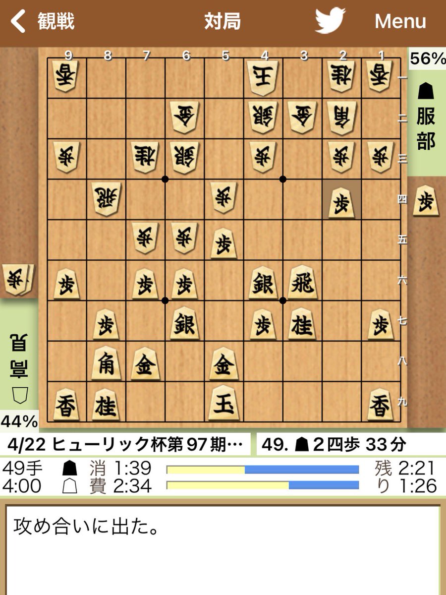 将棋のサンタ tweet media