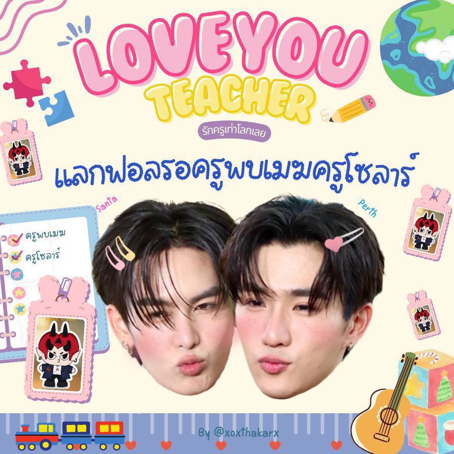 FANCLUB NI MUNING tweet media