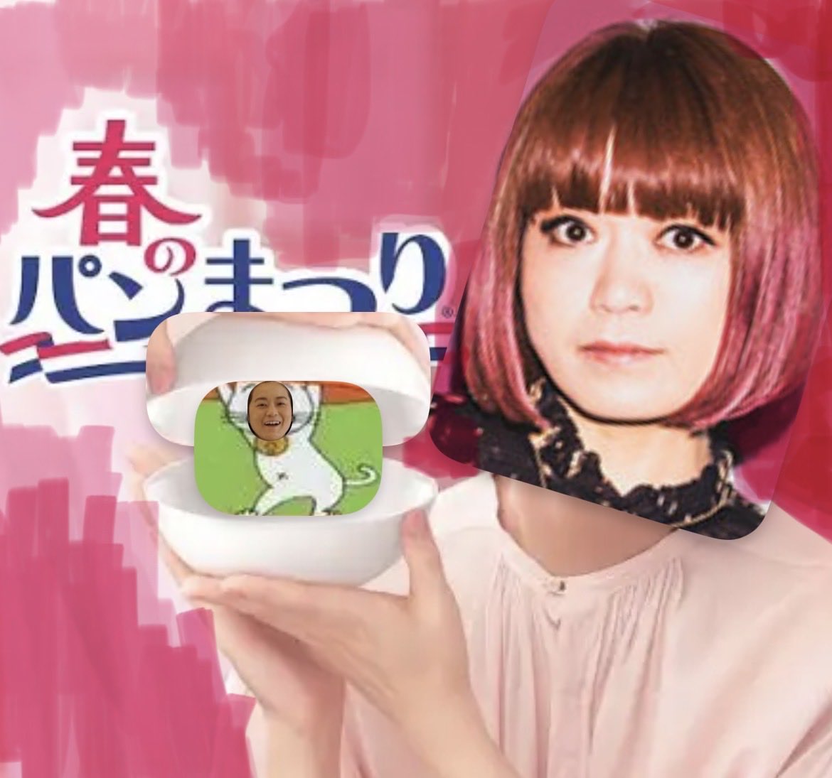 鈴木　亜沙美 tweet media