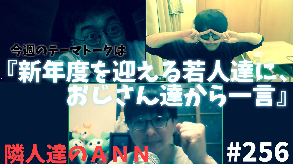 Rの隣人達 tweet media