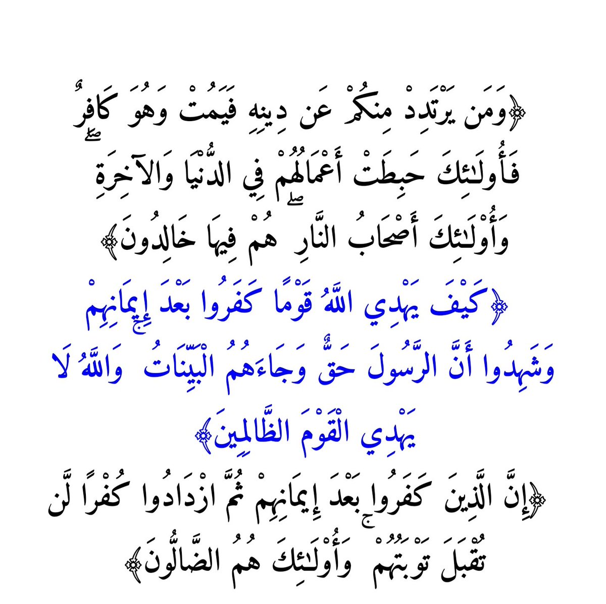 أبو محمد tweet media