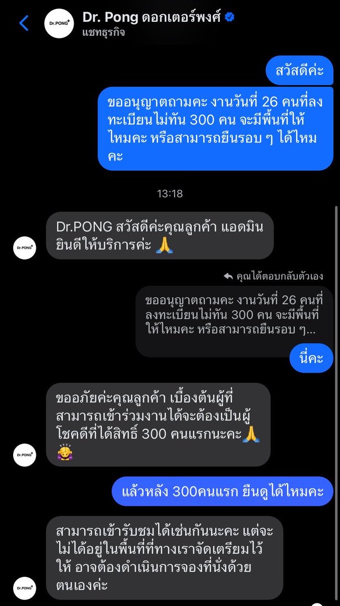 วอวอ 🍒 tweet media