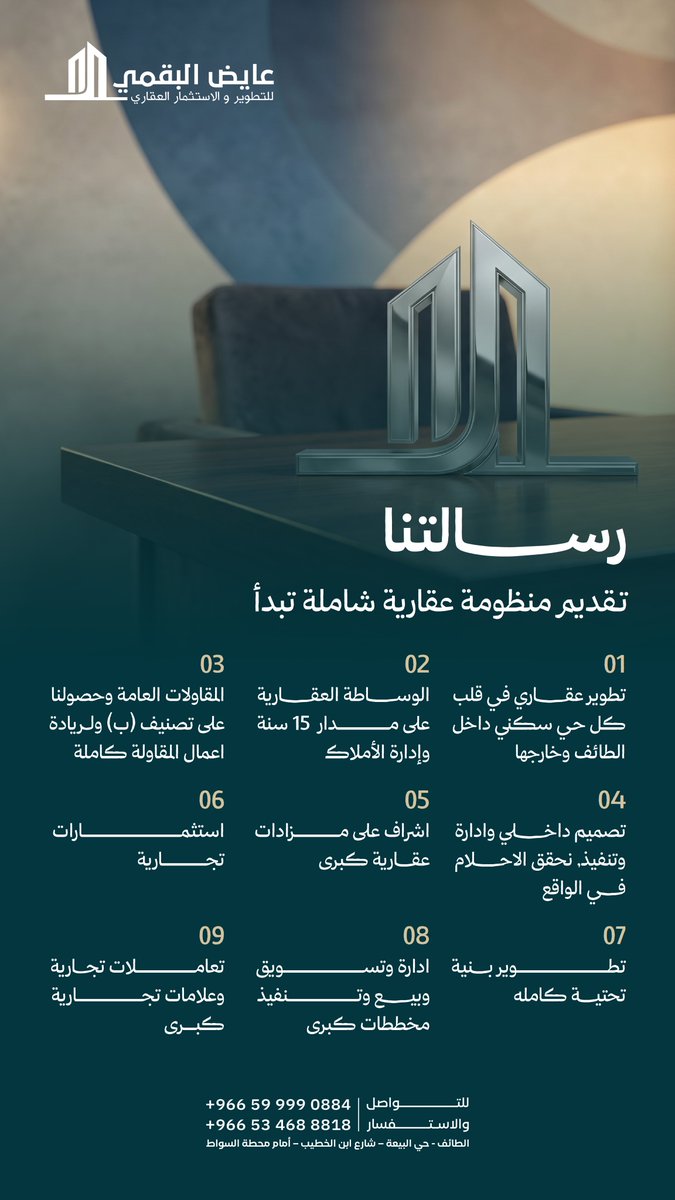 khulud53a's tweet photo. العميل طلب استكمال الهوية وتصميم بروفايل كامل بنفس التوجه ✨

وهذا دليل إن الفكرة إذا كانت صح، تبيع 👌🏽

#مساحة_فن
@Designers_Sup
@DlelDes | @OCreativeJobs https://t.co/zTJZntoM0B