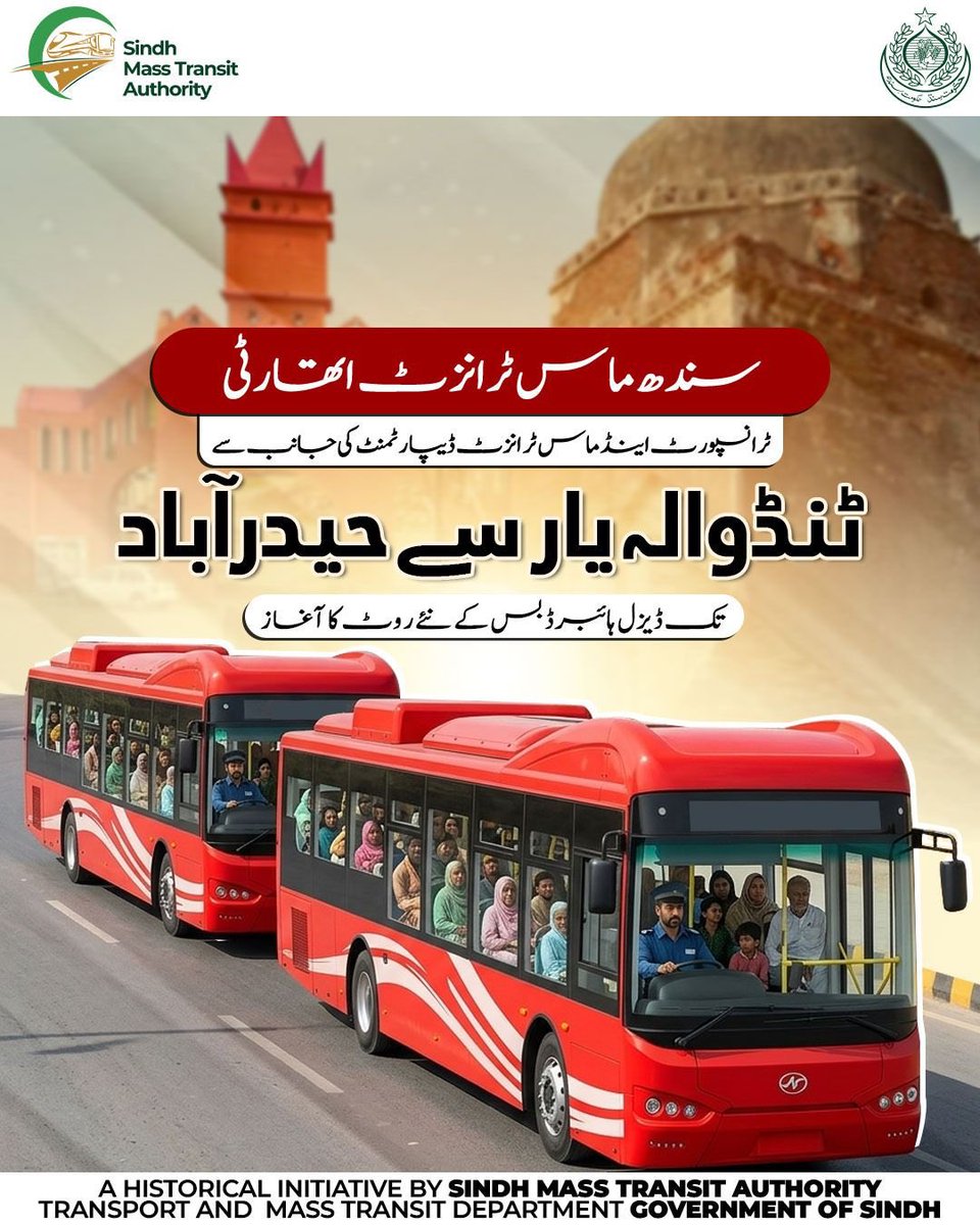 A new era of seamless travel is set to begin today between Tando Allahyar and Hyderabad.

The Government of Sindh is launching a new Peoples Bus Service route today, bringing both cities closer than ever and improving public connectivity.

Commuters will experience safer, more