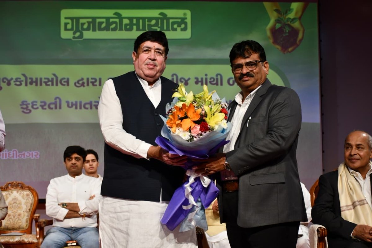 Dileep_Sanghani's tweet photo. गुजकोमासोल द्वारा प्राकृतिक खनिज से निर्मित खाद बिक्री का शुभारंभ कार्यक्रम मे गुजकोमासोल के मुख्य कार्यकारी दिनेश सुथार ने अभिवादन किया। https://t.co/XSXJdJkQtb