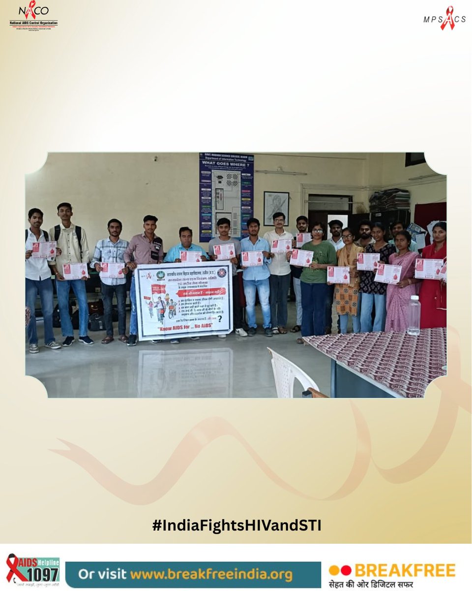 Madhya Pradesh State AIDS Control Society tweet media