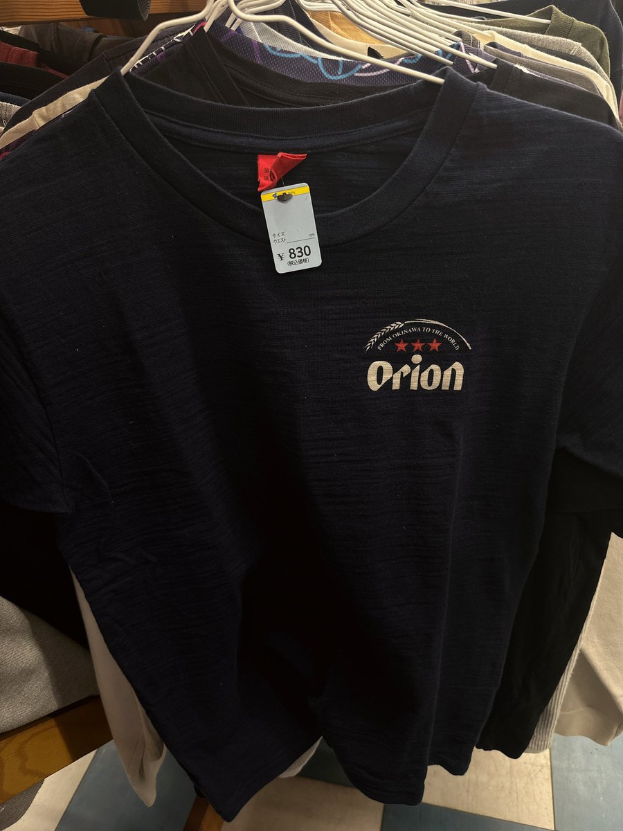 kingfamilyKANTO's tweet image. 【越谷店】

まだまだ元気に頑張ります！

オススメは...
オリオンビールのメンズTシャツ！
サイズ▶︎M
￥830
※移送・取り置き対象外となります

#越谷店 #古着 #オリオンビール #沖縄