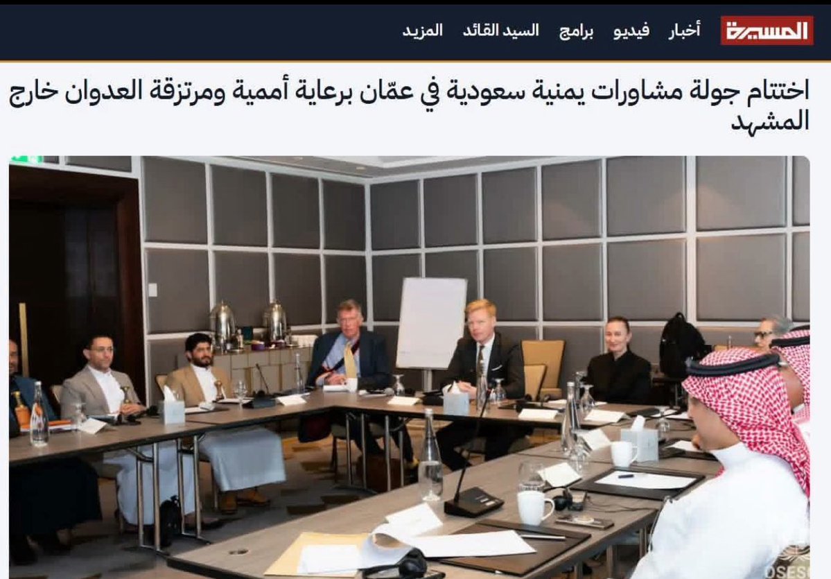 Ali Alkatherei tweet media