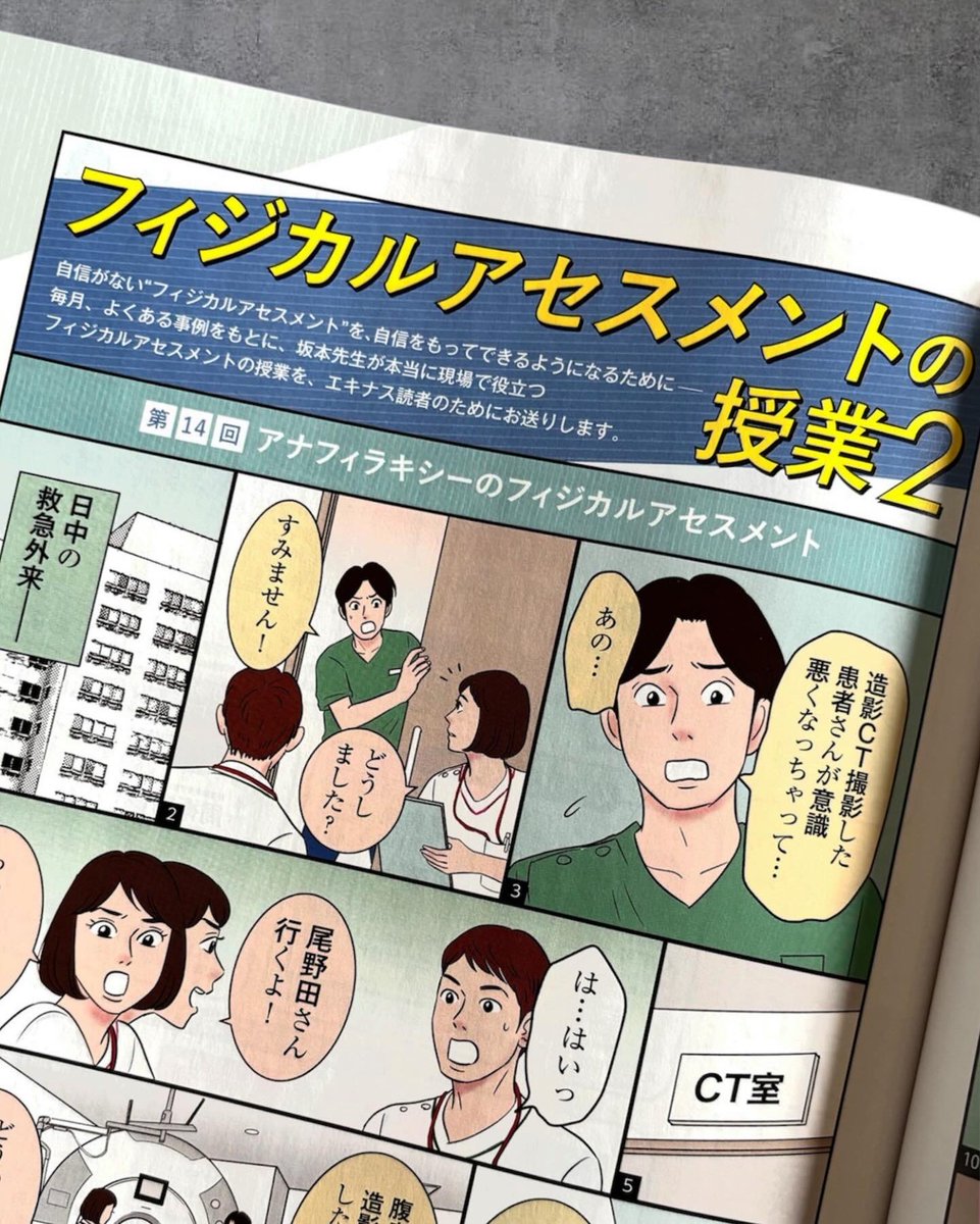 北沢バンビ tweet media