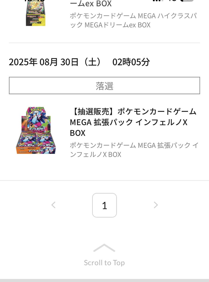marceltsu's tweet photo. @Pokemon_cojp @pokemoncenterPR 助けてください https://t.co/cleqaniRIa