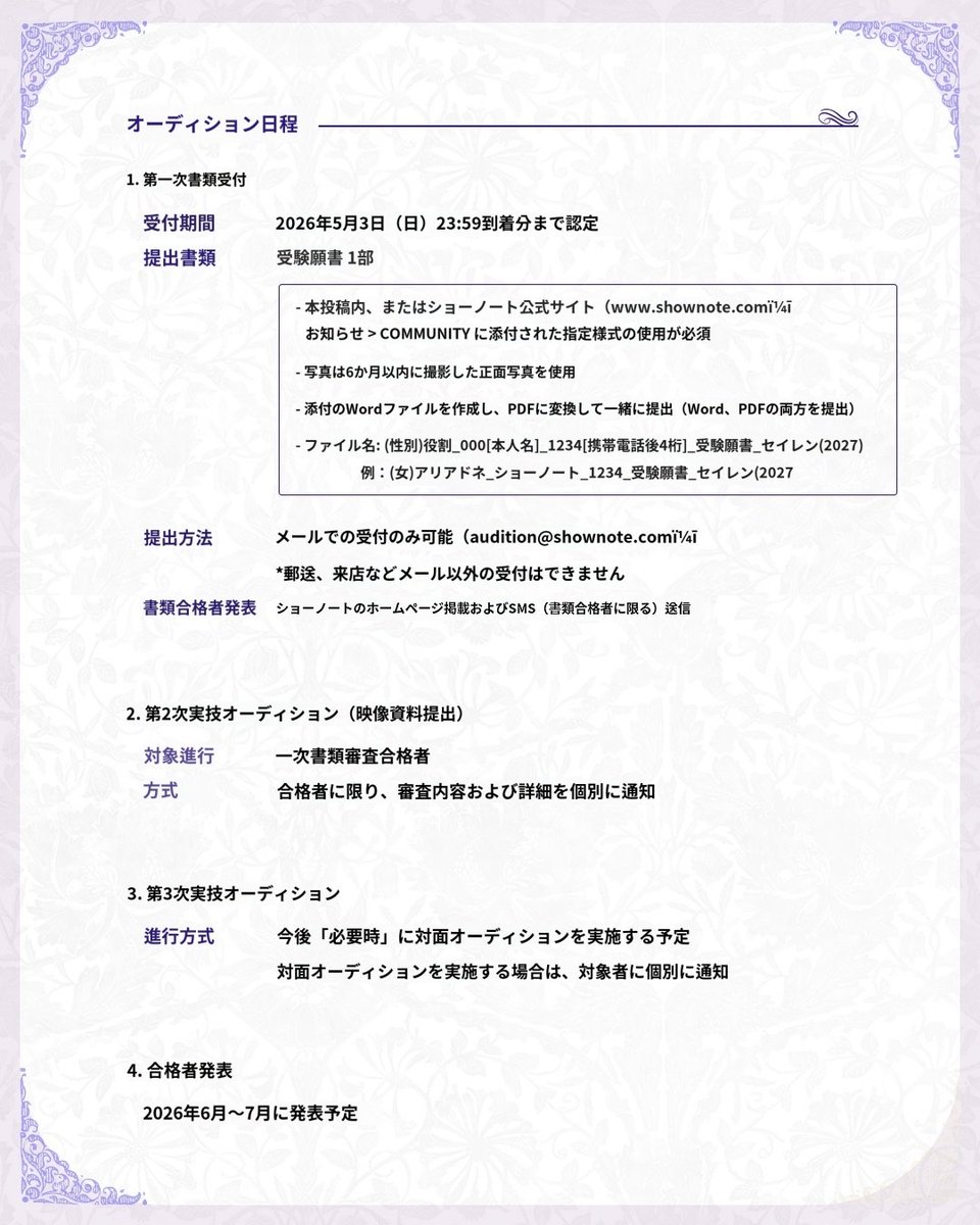 piroringo　비로링코 tweet media