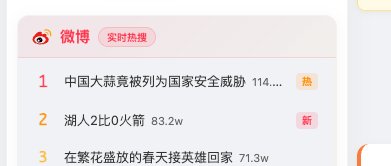 半盏流年 tweet media