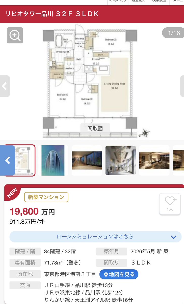 しぶい tweet media