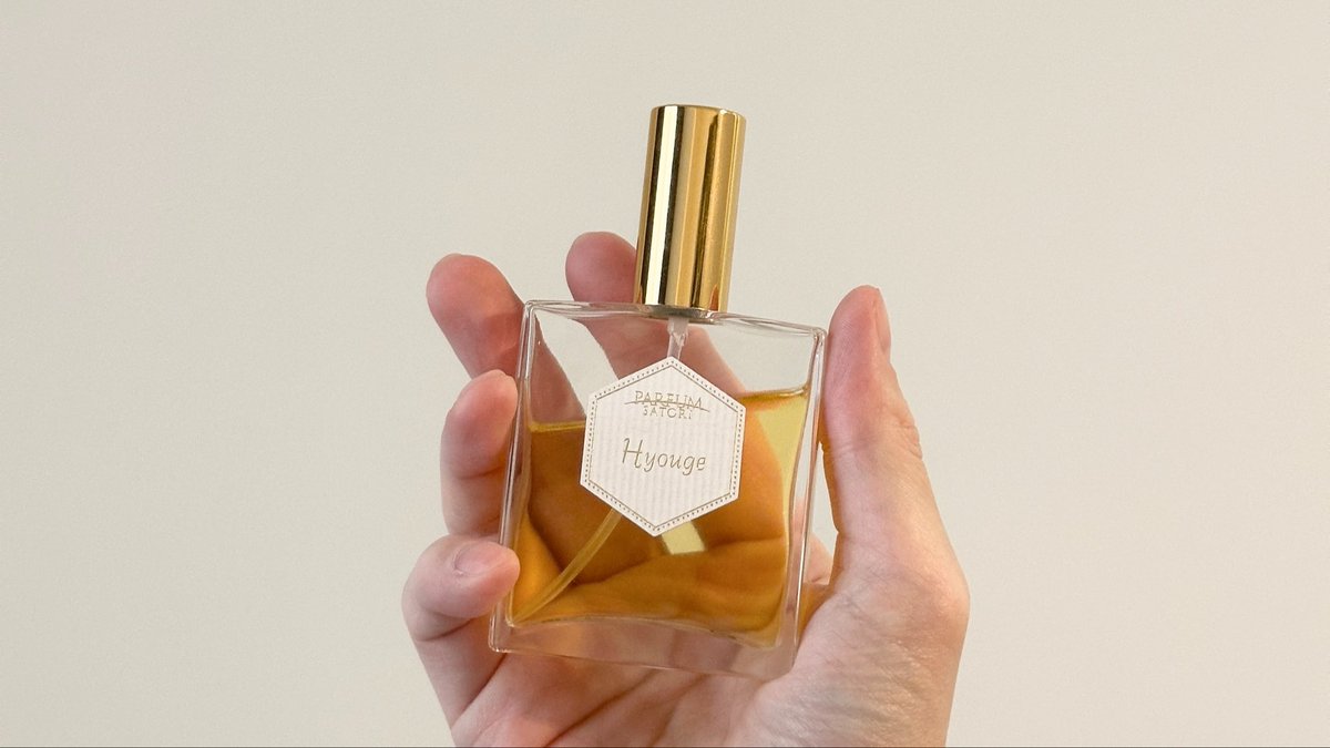 抹茶の香水 パルファン サトリの『ひょうげ（Hyouge）』 これほど本格