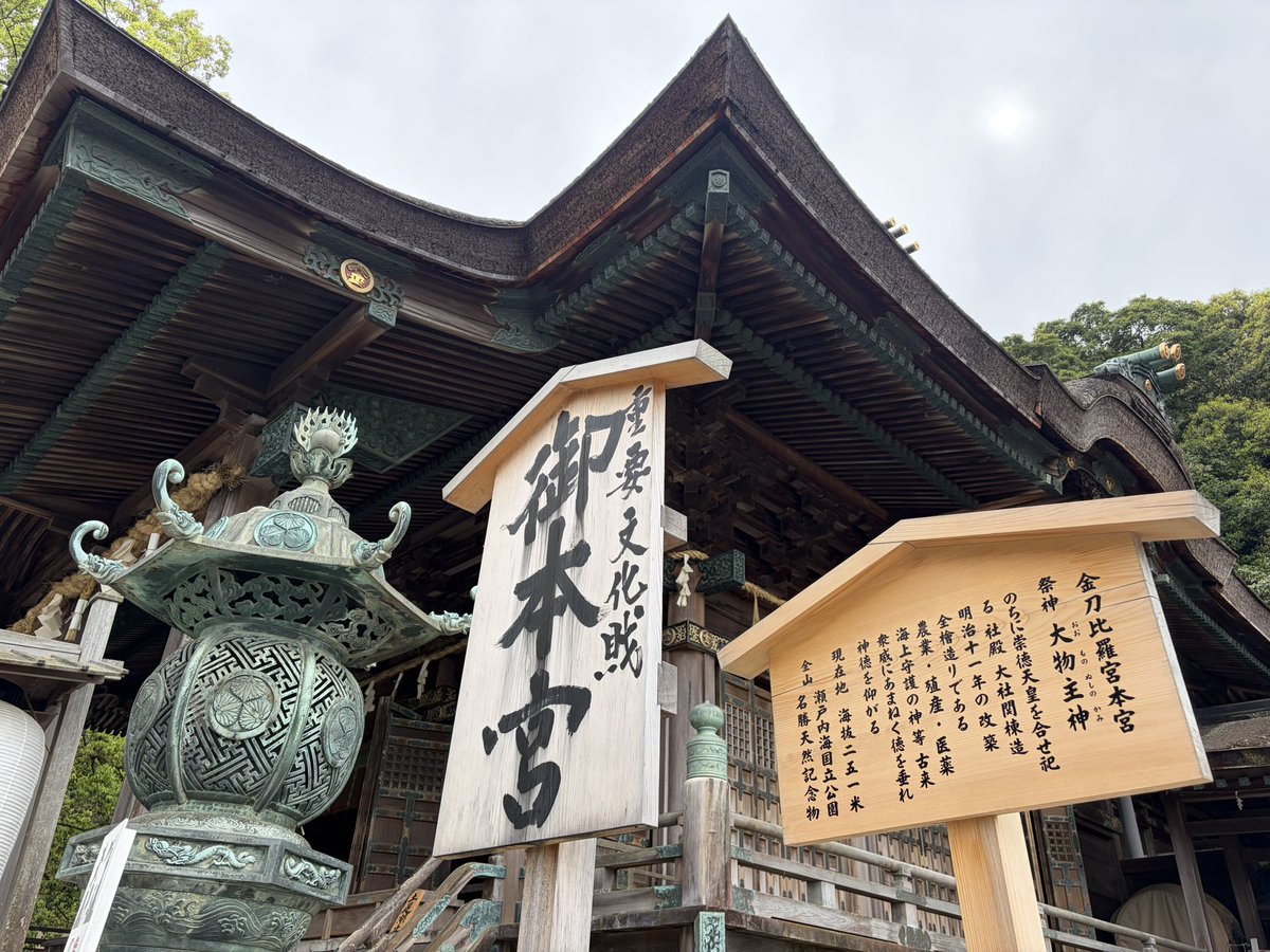 常磐津兼太夫（Je chante, donc je suis. 東京藝術大学、稽古場は？） tweet media