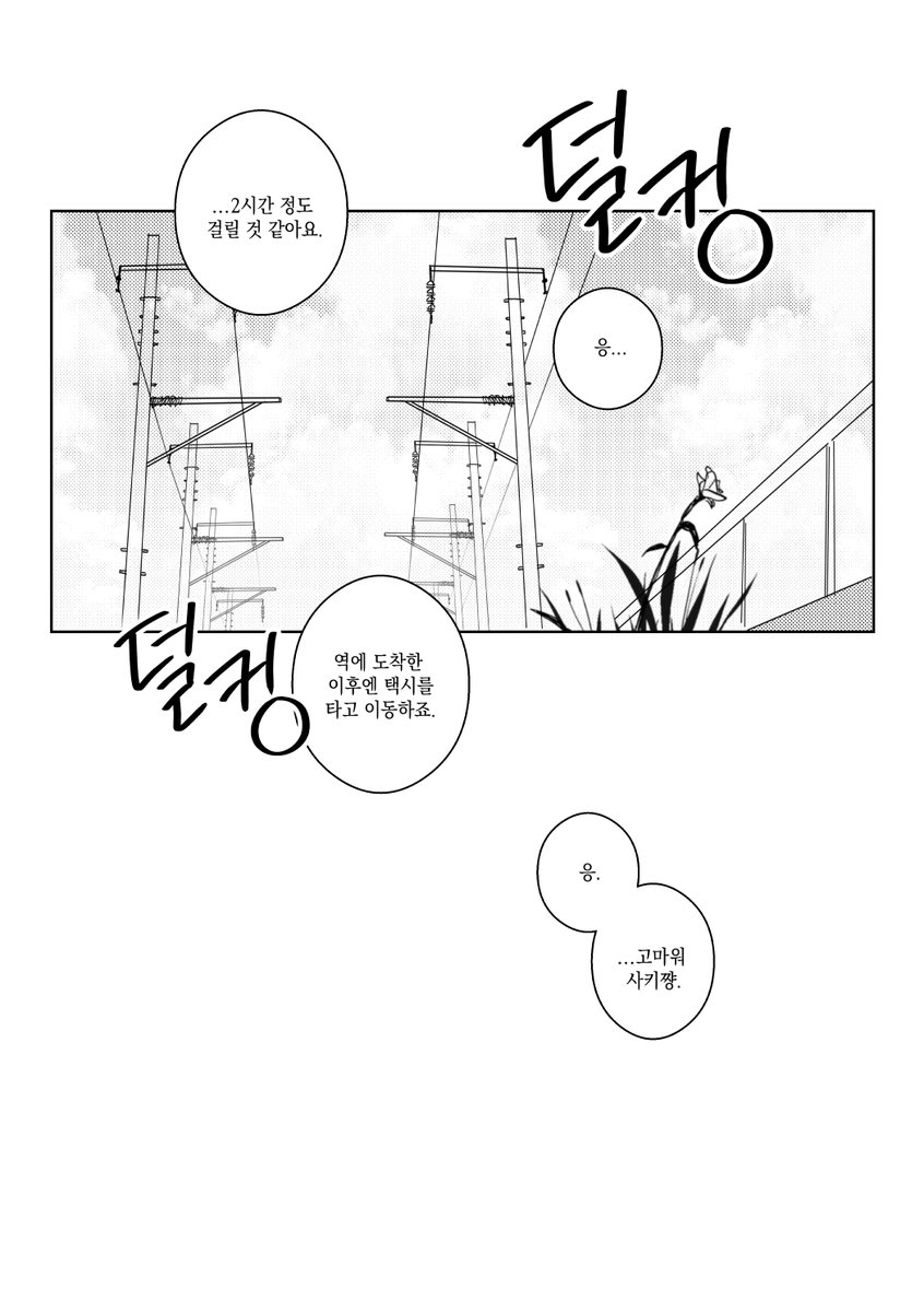 부각김 tweet media